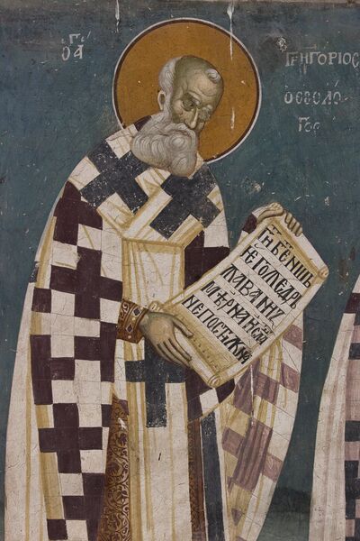 Св. Григорије Богослов