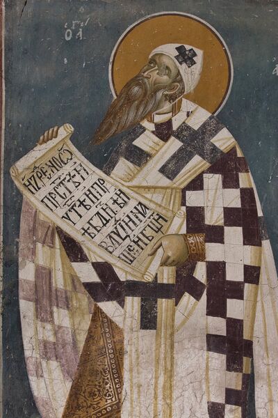 Св. Кирил Александријски