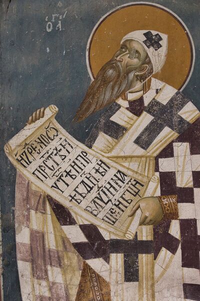 Служење литургије, детаљ
