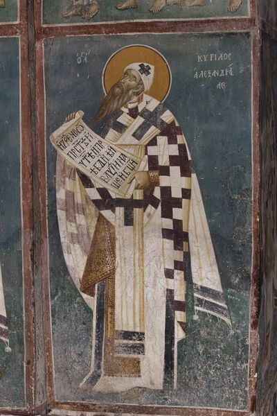Св. Кирил Александријски