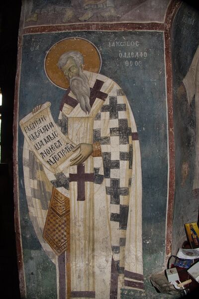 Св. Јаков брат Божији, детаљ