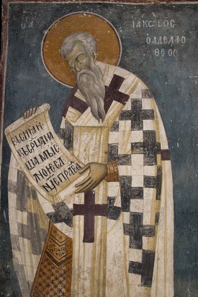 Св. Јаков брат Божији, детаљ