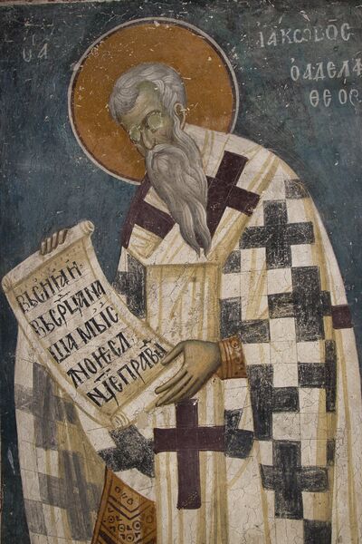 Св. Јаков брат Божији, детаљ