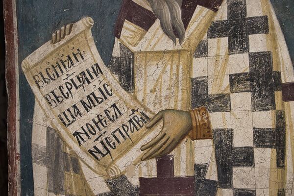 Св. Јаков брат Божији, детаљ