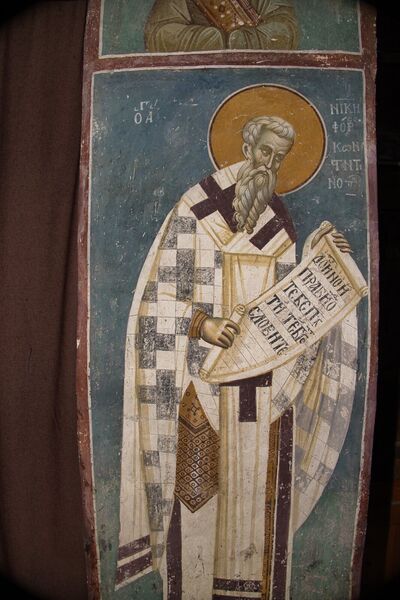 Св. Никифор Цариградски, детаљ