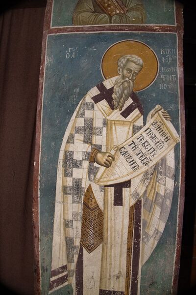 Св. Никифор Цариградски, детаљ
