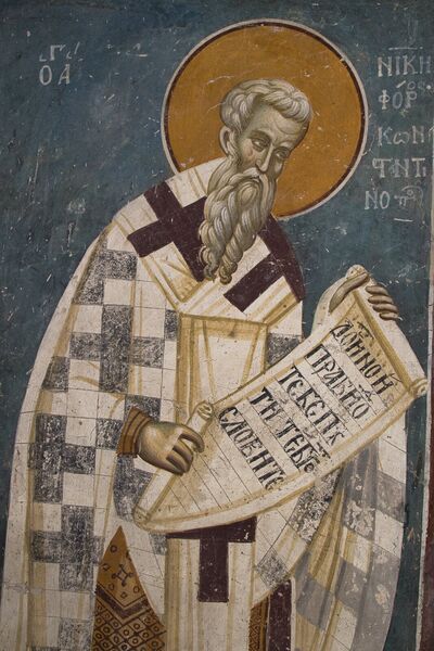 Св. Никифор Цариградски, детаљ