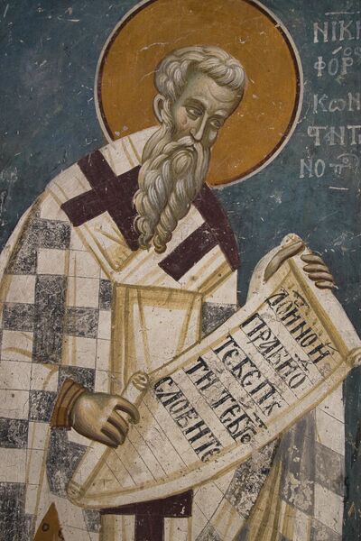 Св. Никифор Цариградски, детаљ