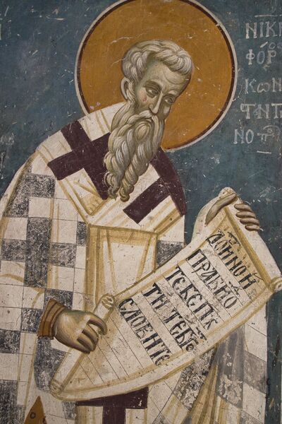 Св. Никифор Цариградски, детаљ