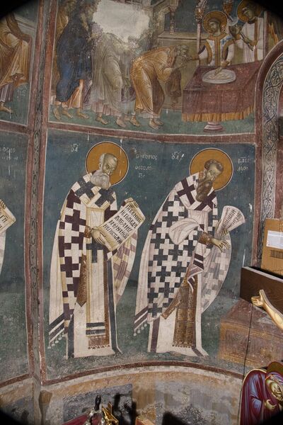 Св. Григорије Богослов и Василије Велики