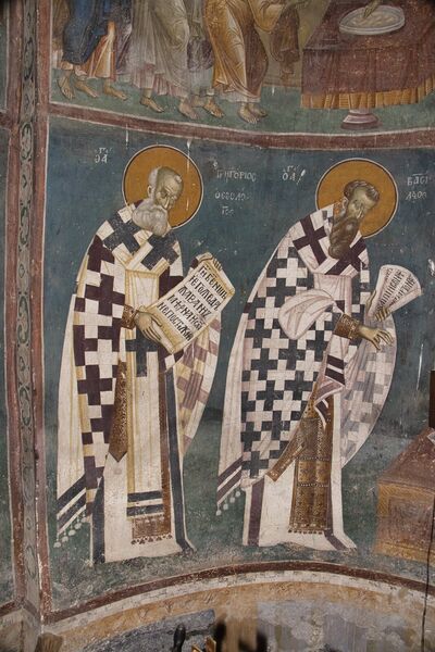 Св. Григорије Богослов и Василије Велики