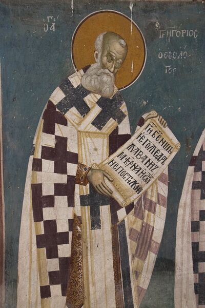 Св. Григорије Богослов