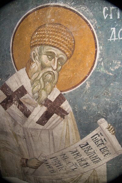 Св. Спиридон, детаљ