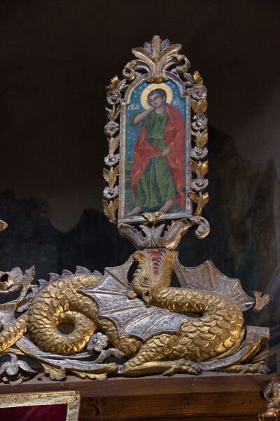 Св. апостол Јован