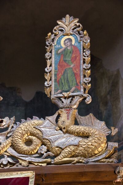 Св. апостол Јован