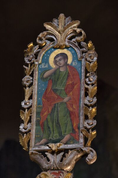 Св. апостол Јован