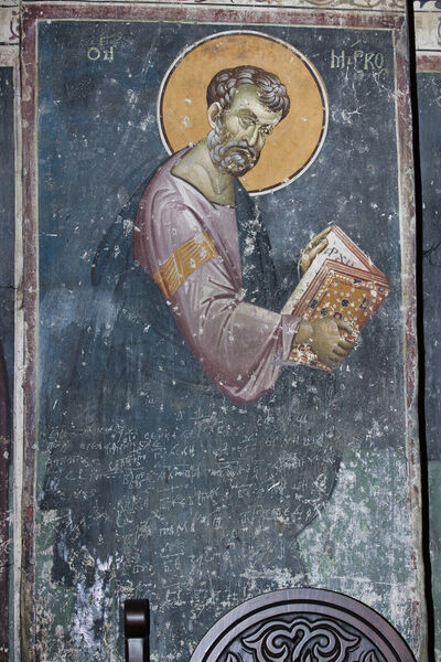 Св. Јеванђелист Марко 