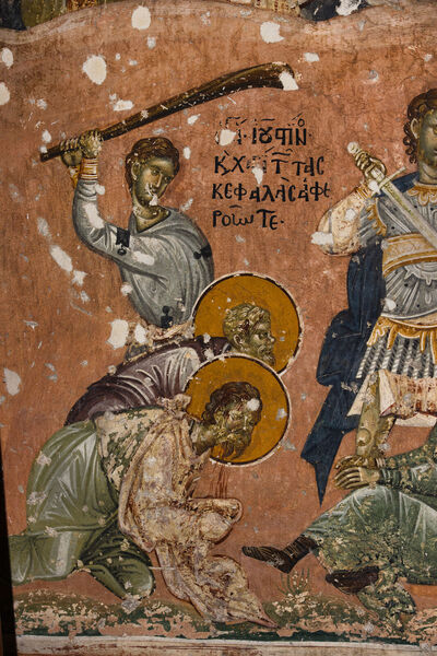 Погубљење св. Јустина и Харитона, детаљ