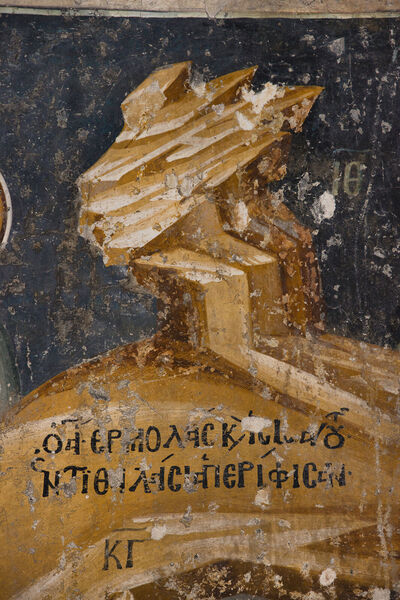 Св. Јермолај и други у води, детаљ