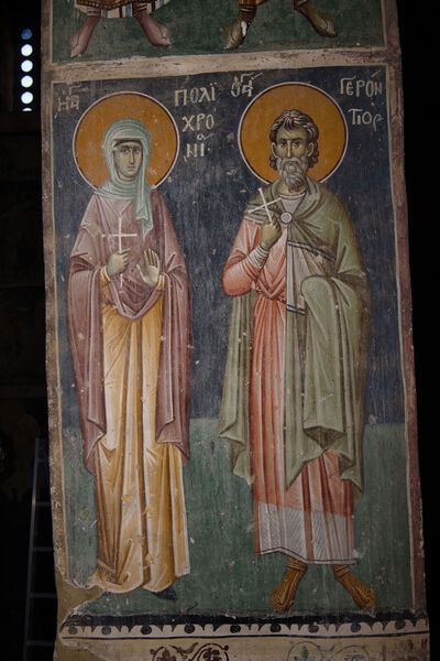 Св. Полихронија и Геронтије
