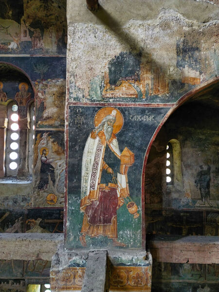 Пророк Захарија