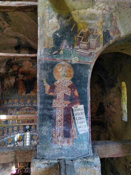 Пророк Давид