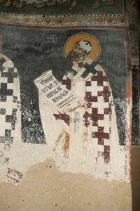 Свети Кирил Александријски