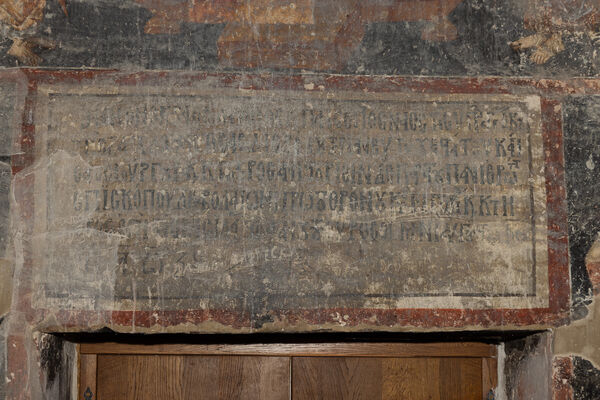 Founder's inscription