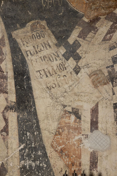 Liturgy service, detail